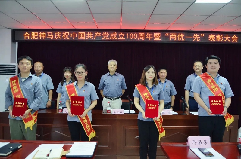 中国·7790必发集团(股份)有限公司-官方网站