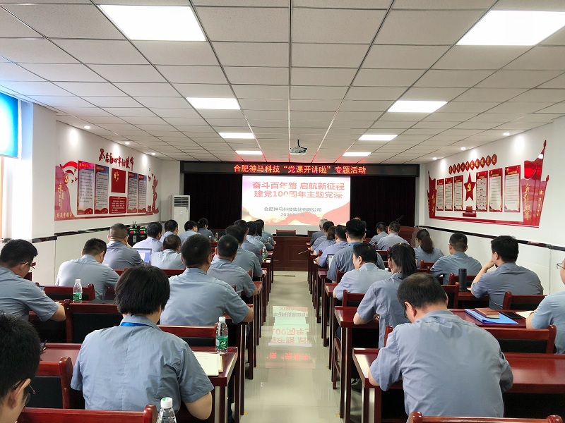 中国·7790必发集团(股份)有限公司-官方网站