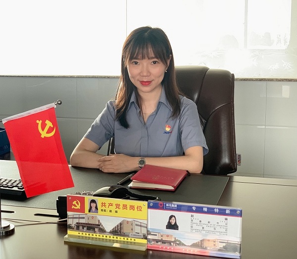中国·7790必发集团(股份)有限公司-官方网站