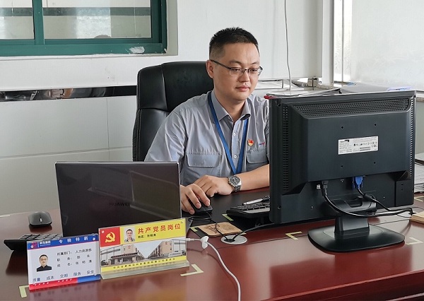 中国·7790必发集团(股份)有限公司-官方网站