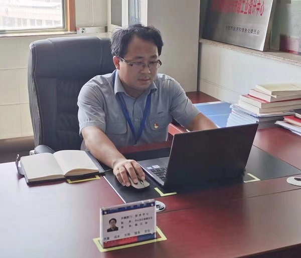 中国·7790必发集团(股份)有限公司-官方网站