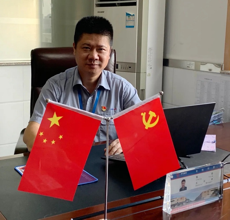 中国·7790必发集团(股份)有限公司-官方网站