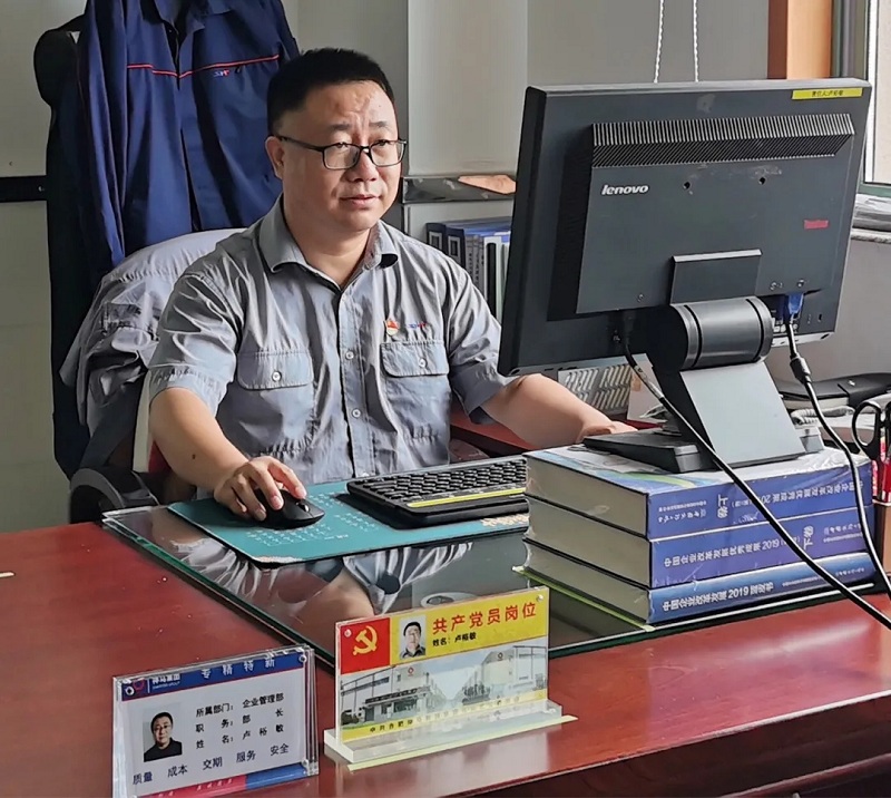 中国·7790必发集团(股份)有限公司-官方网站