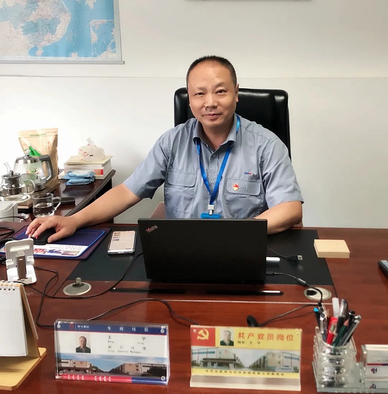 中国·7790必发集团(股份)有限公司-官方网站