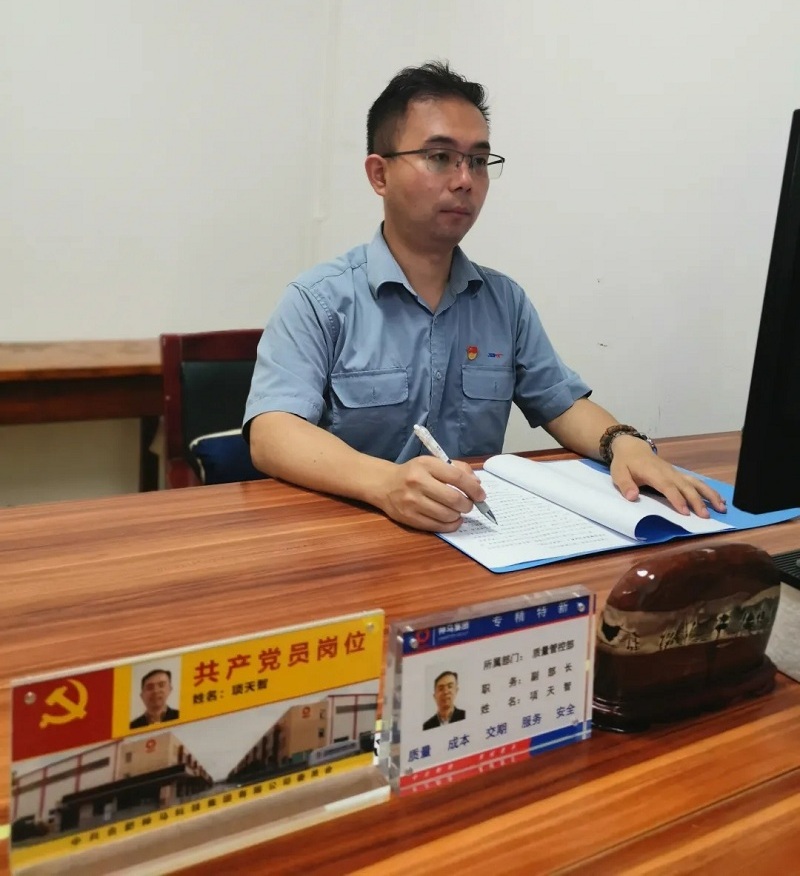 中国·7790必发集团(股份)有限公司-官方网站