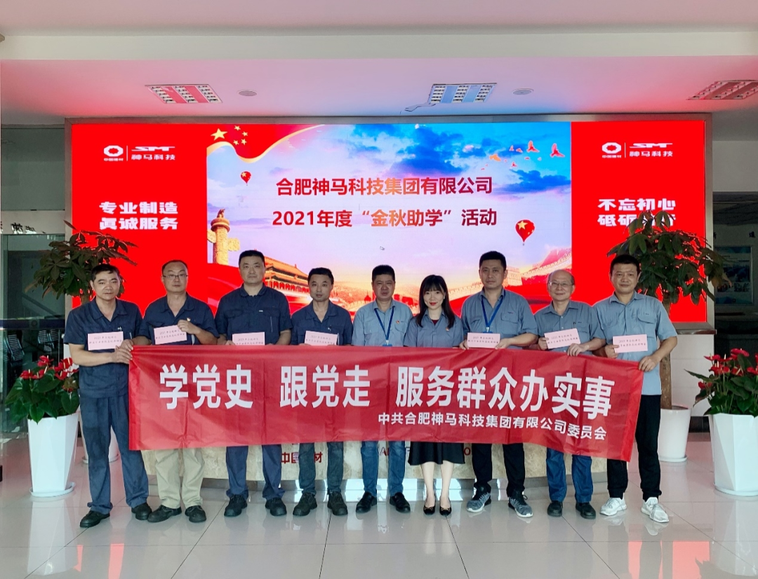 中国·7790必发集团(股份)有限公司-官方网站
