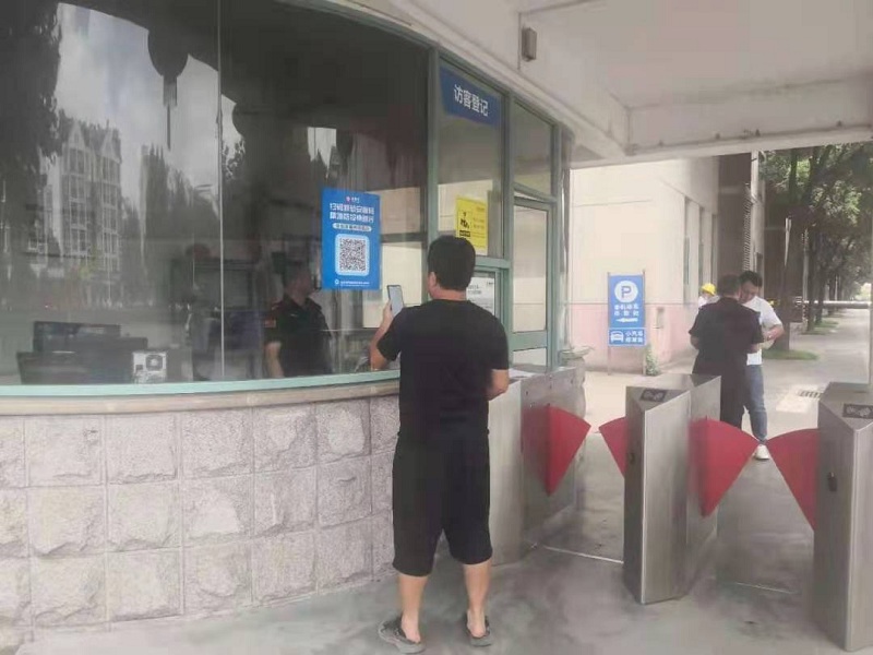 中国·7790必发集团(股份)有限公司-官方网站