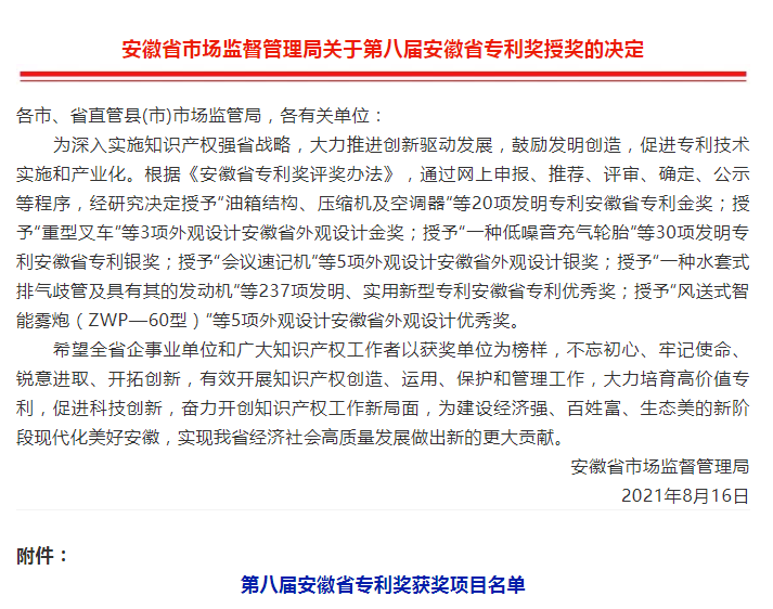 中国·7790必发集团(股份)有限公司-官方网站