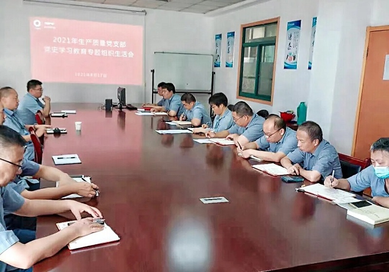 中国·7790必发集团(股份)有限公司-官方网站