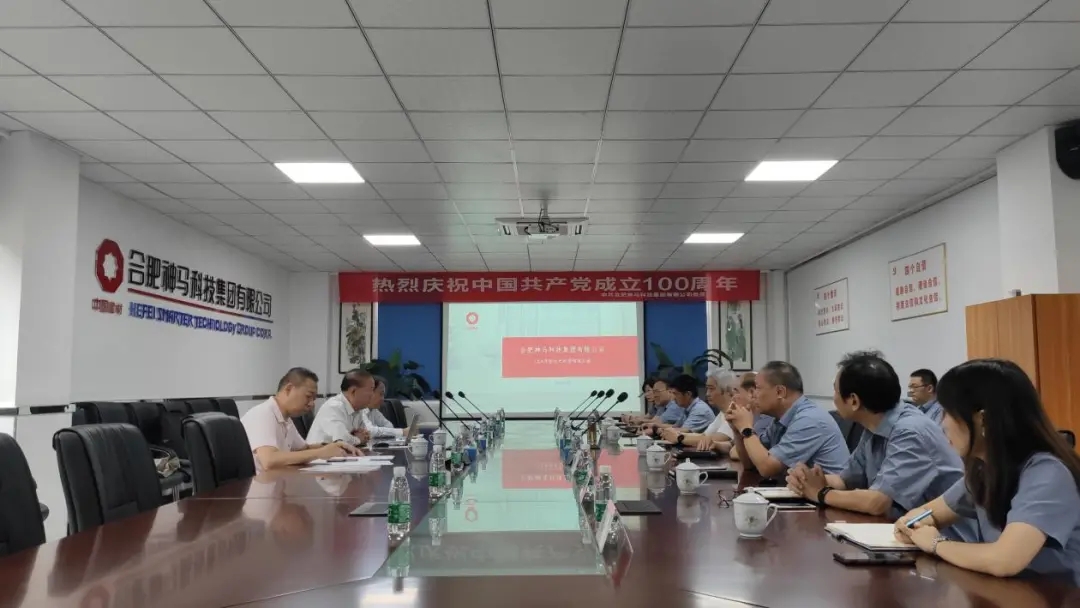 中国·7790必发集团(股份)有限公司-官方网站
