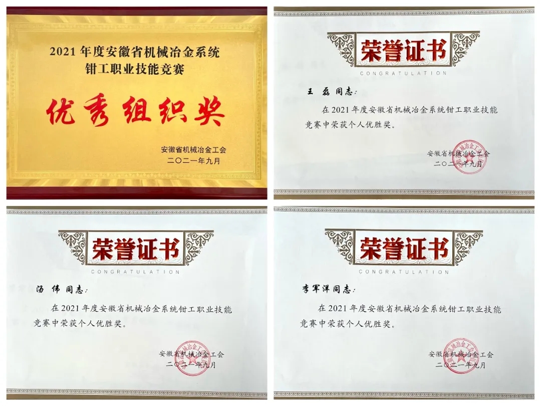 中国·7790必发集团(股份)有限公司-官方网站