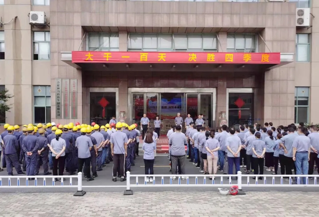 中国·7790必发集团(股份)有限公司-官方网站