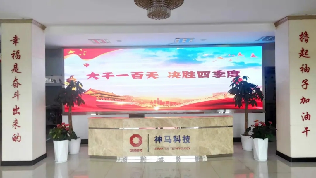 中国·7790必发集团(股份)有限公司-官方网站