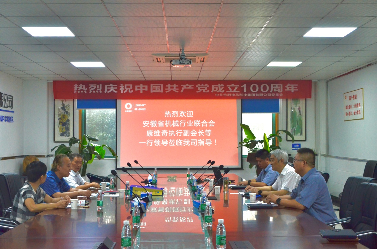 中国·7790必发集团(股份)有限公司-官方网站