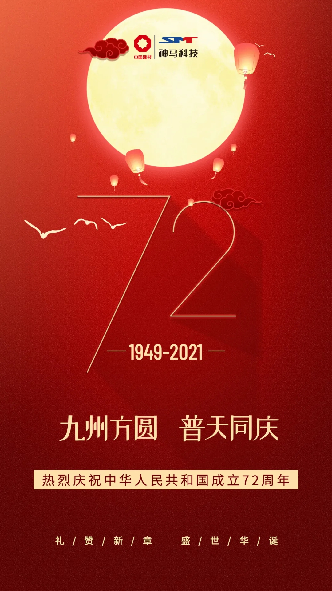 中国·7790必发集团(股份)有限公司-官方网站