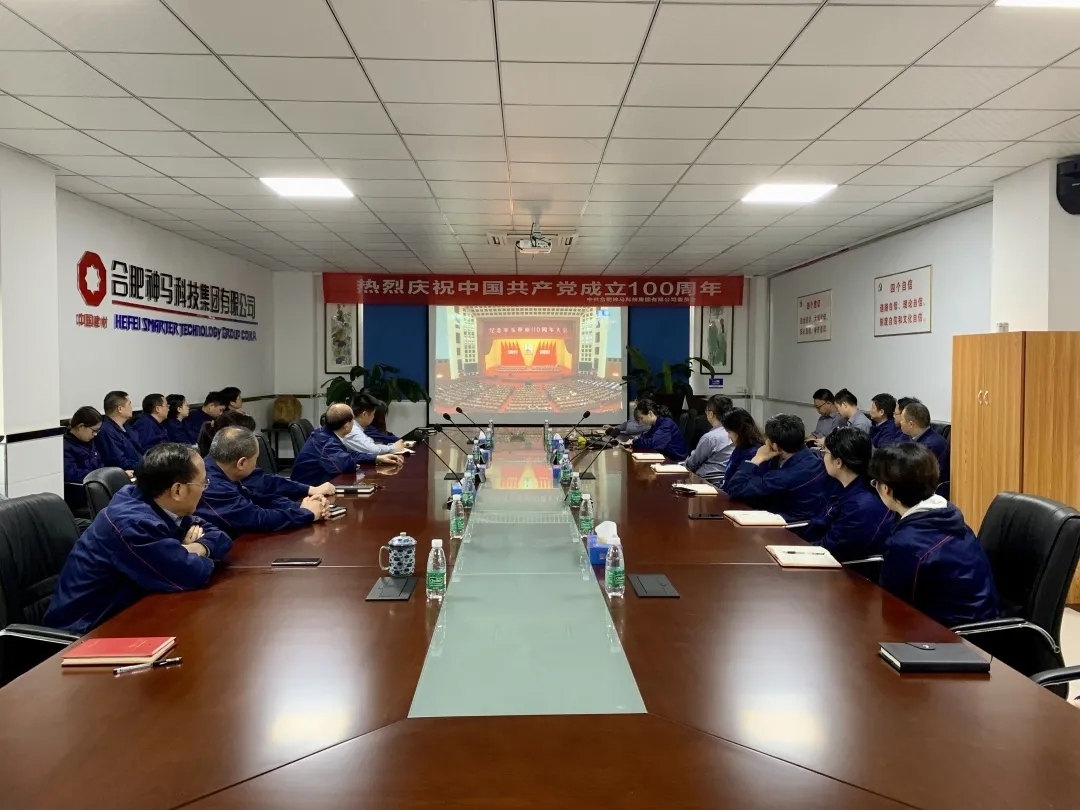 中国·7790必发集团(股份)有限公司-官方网站