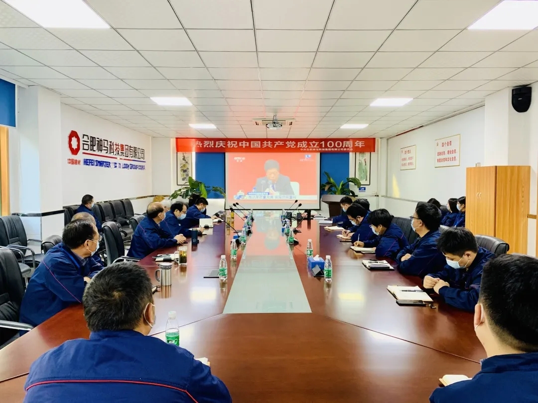 中国·7790必发集团(股份)有限公司-官方网站