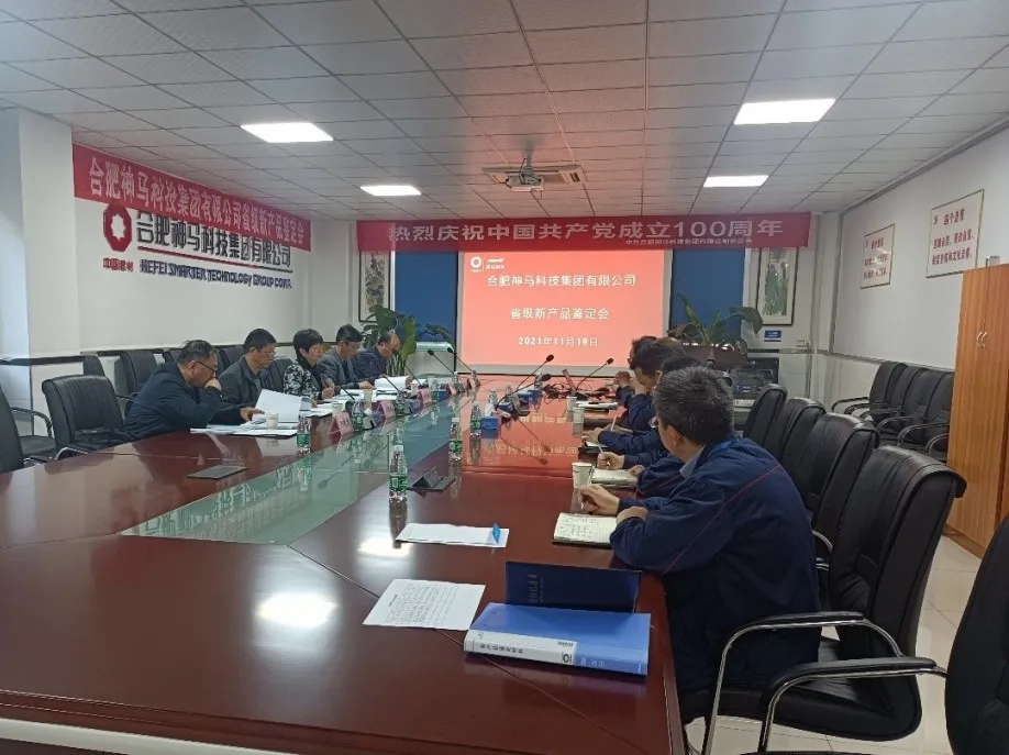 中国·7790必发集团(股份)有限公司-官方网站