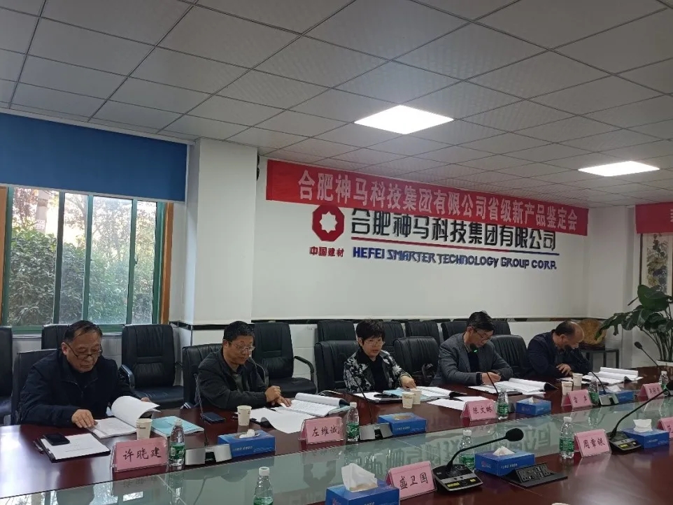 中国·7790必发集团(股份)有限公司-官方网站