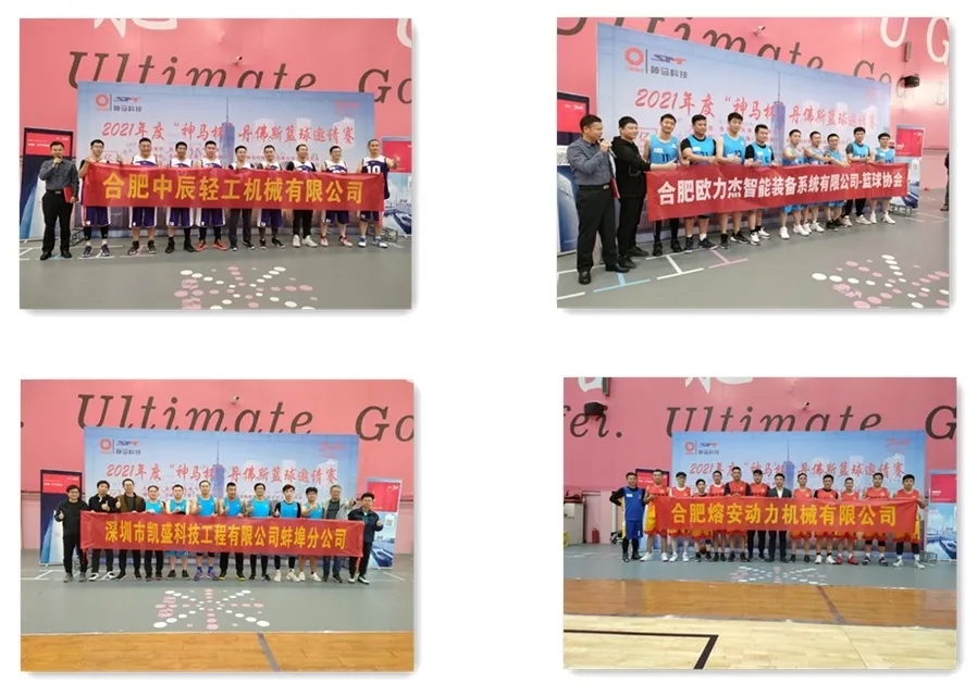 中国·7790必发集团(股份)有限公司-官方网站