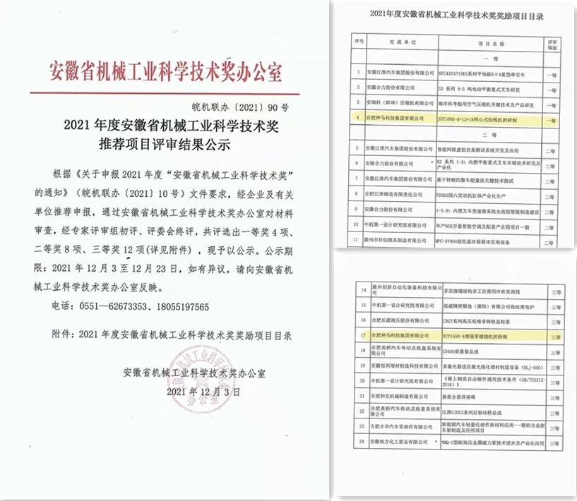 中国·7790必发集团(股份)有限公司-官方网站