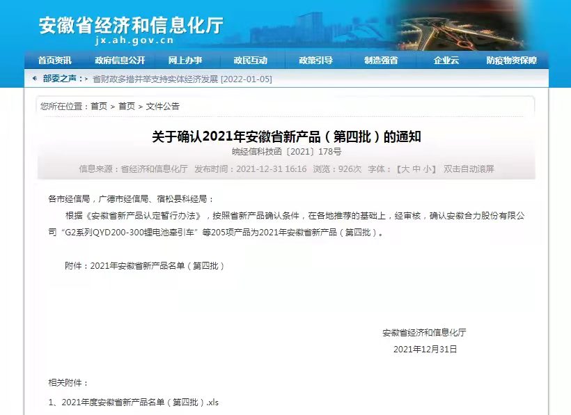 中国·7790必发集团(股份)有限公司-官方网站