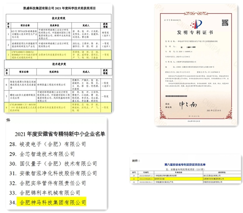 中国·7790必发集团(股份)有限公司-官方网站