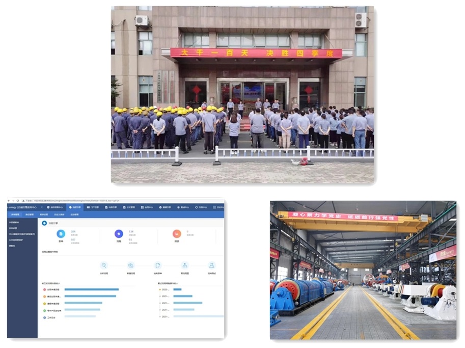 中国·7790必发集团(股份)有限公司-官方网站