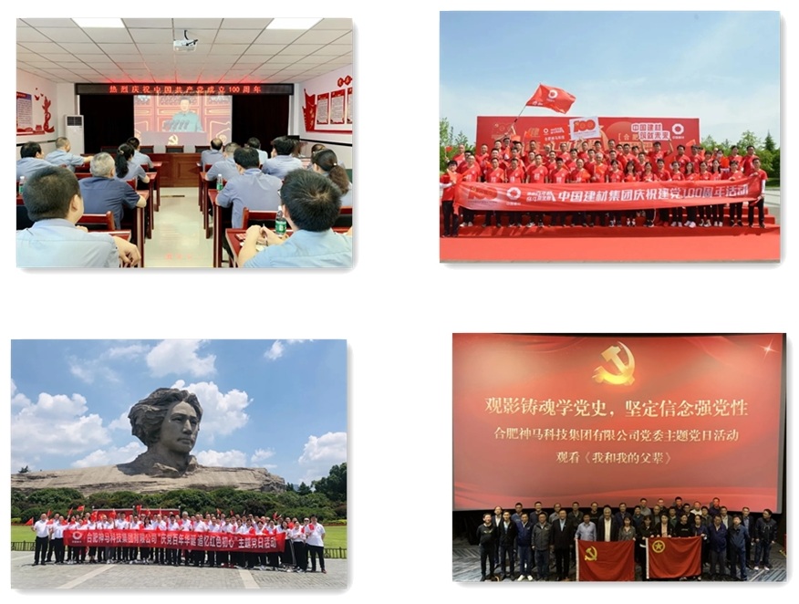 中国·7790必发集团(股份)有限公司-官方网站