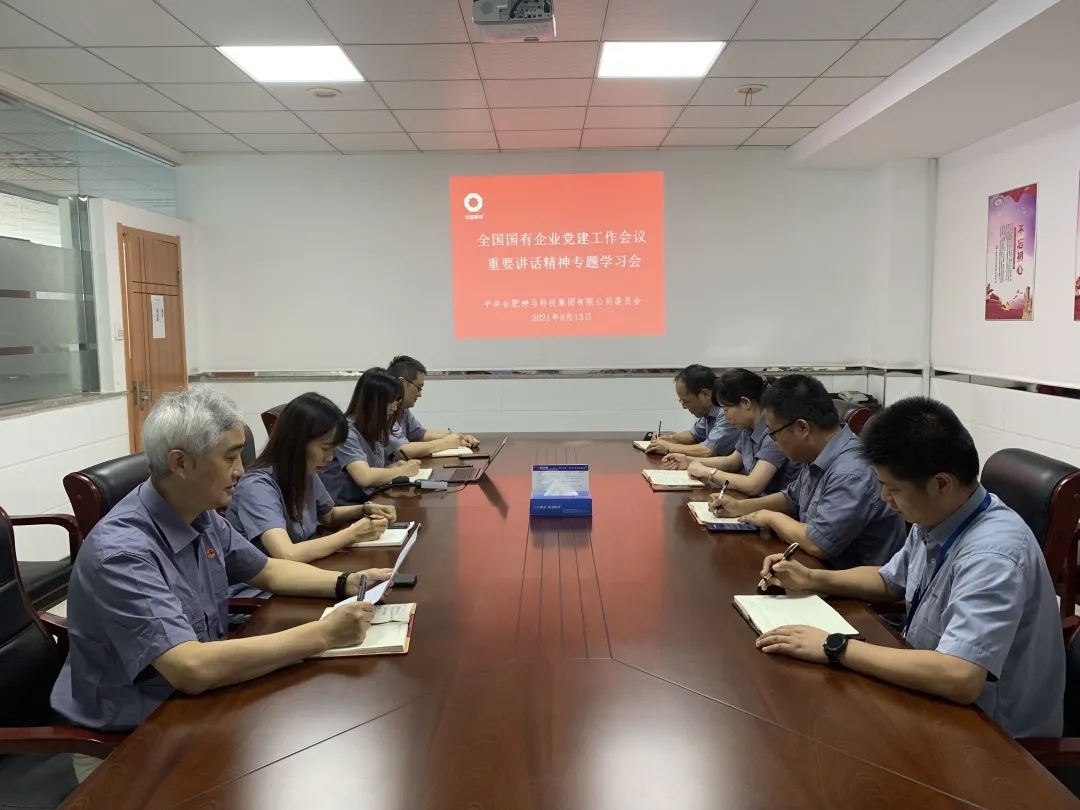 中国·7790必发集团(股份)有限公司-官方网站