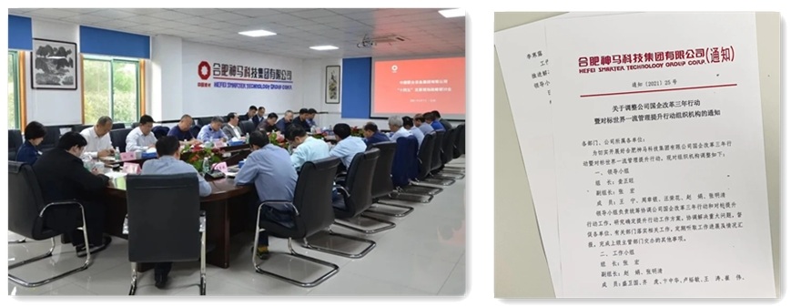 中国·7790必发集团(股份)有限公司-官方网站