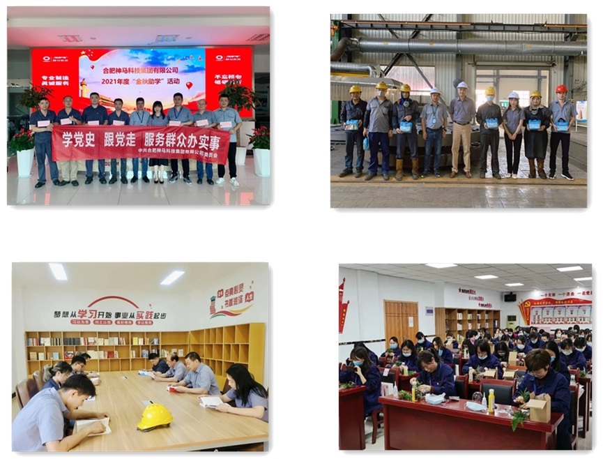 中国·7790必发集团(股份)有限公司-官方网站
