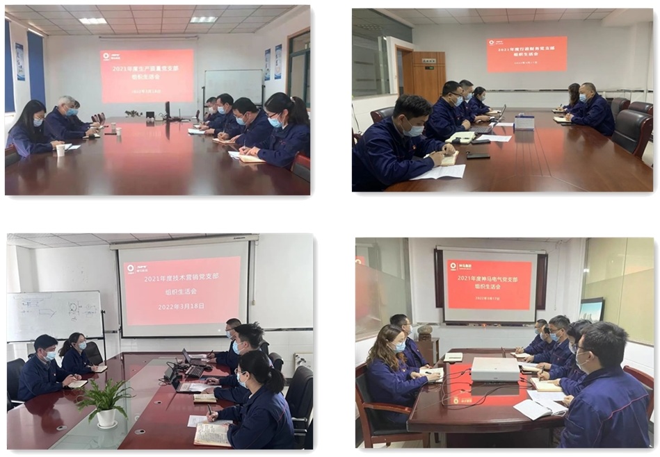 中国·7790必发集团(股份)有限公司-官方网站