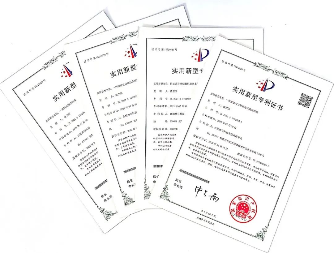 中国·7790必发集团(股份)有限公司-官方网站