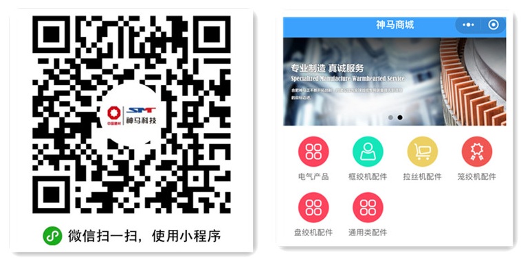 中国·7790必发集团(股份)有限公司-官方网站