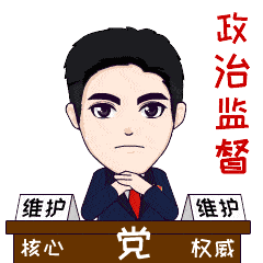 中国·7790必发集团(股份)有限公司-官方网站