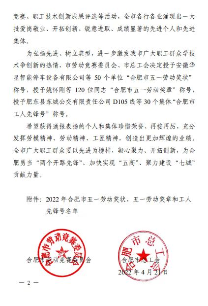 中国·7790必发集团(股份)有限公司-官方网站