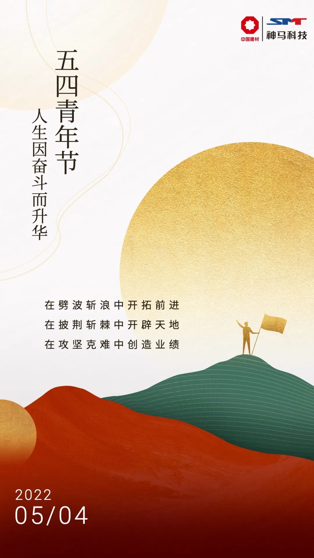 中国·7790必发集团(股份)有限公司-官方网站