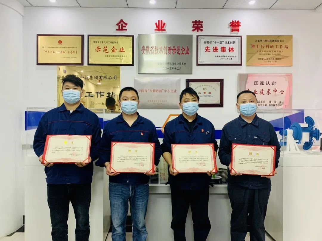 中国·7790必发集团(股份)有限公司-官方网站