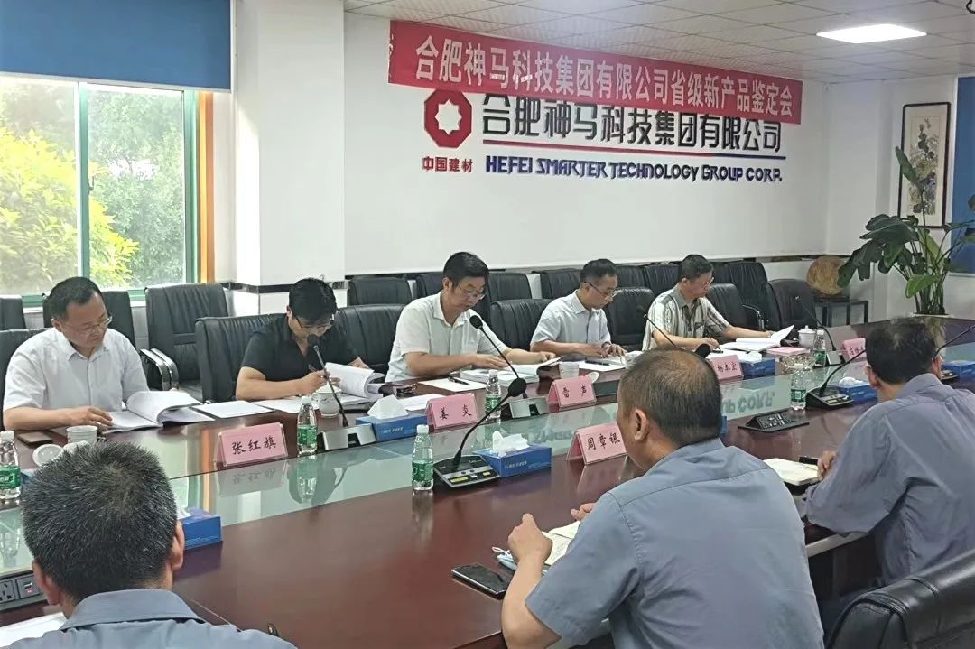 中国·7790必发集团(股份)有限公司-官方网站