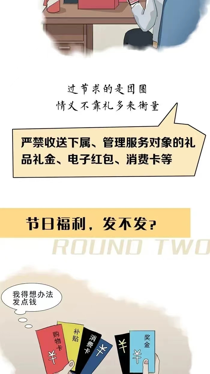 中国·7790必发集团(股份)有限公司-官方网站