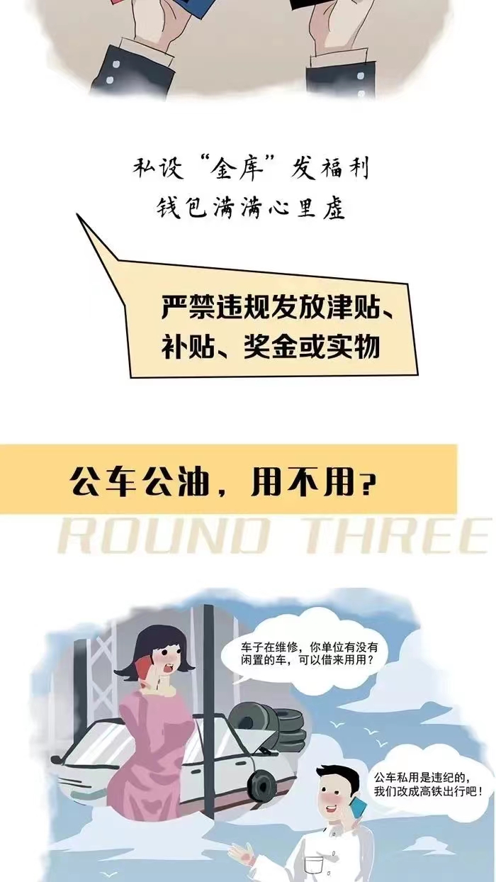 中国·7790必发集团(股份)有限公司-官方网站