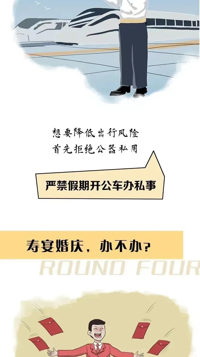 中国·7790必发集团(股份)有限公司-官方网站