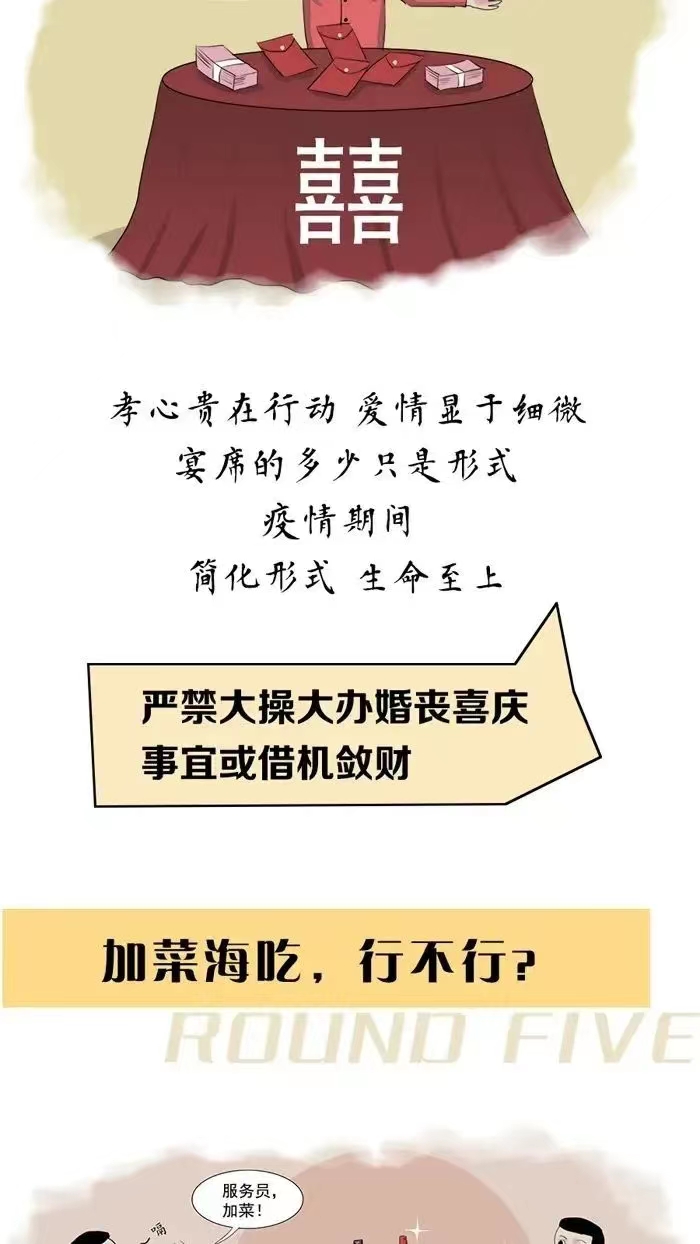 中国·7790必发集团(股份)有限公司-官方网站