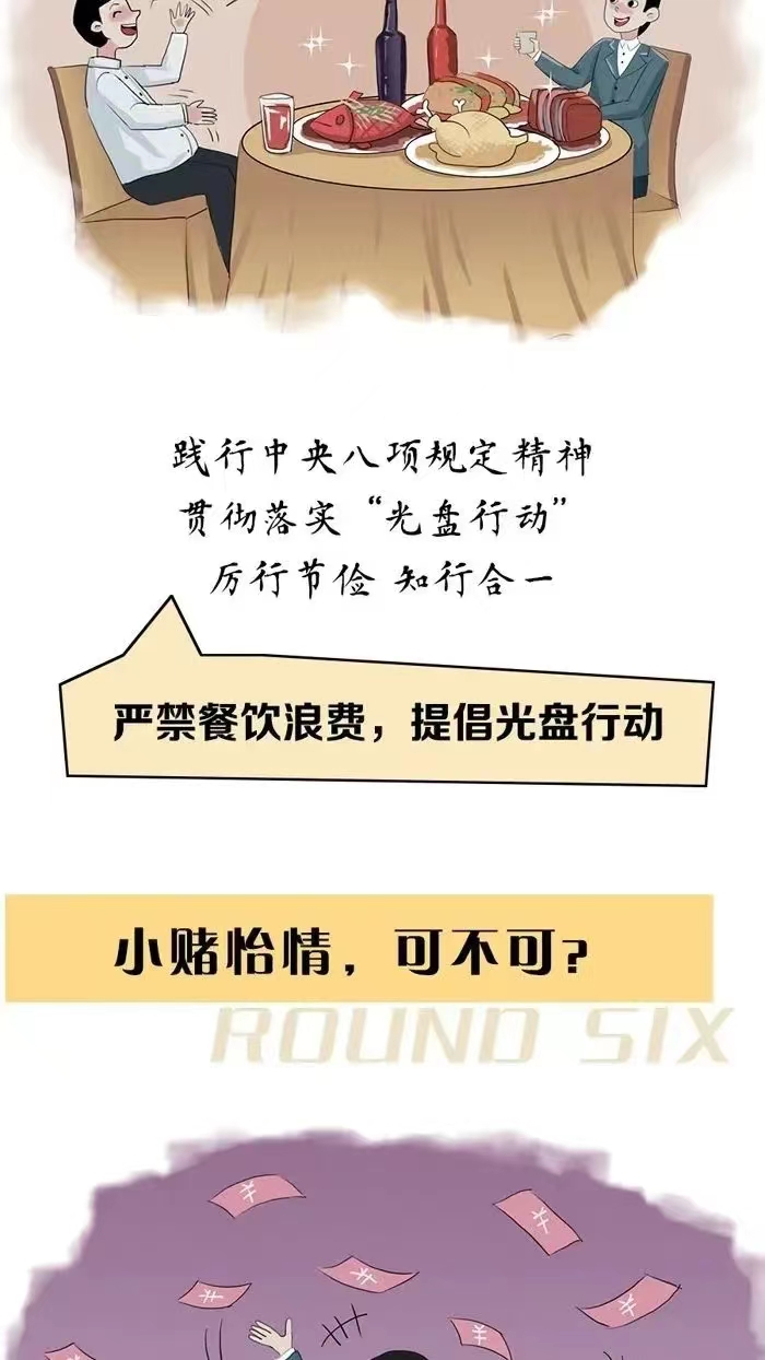 中国·7790必发集团(股份)有限公司-官方网站