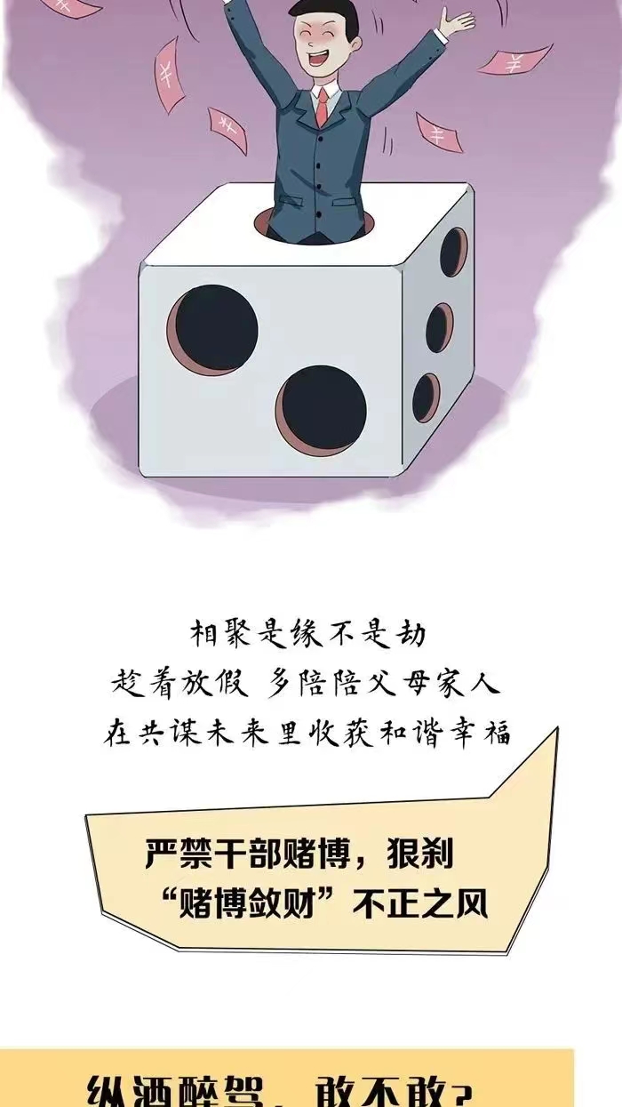 中国·7790必发集团(股份)有限公司-官方网站