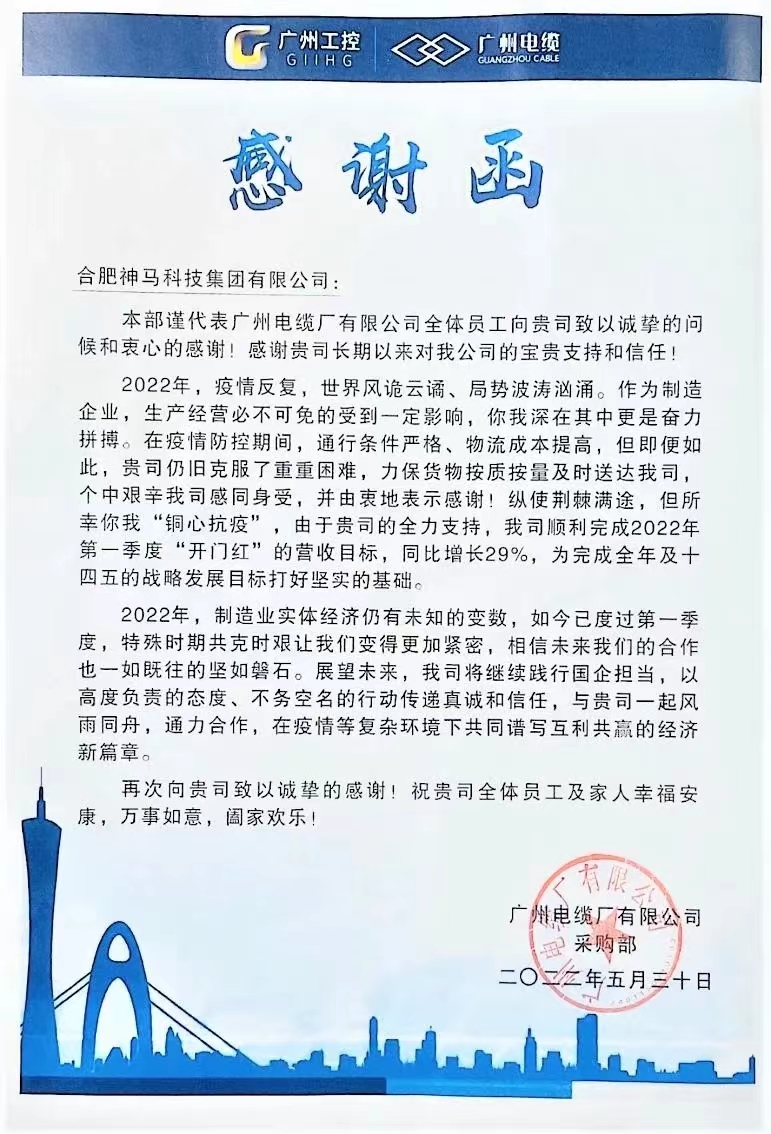 中国·7790必发集团(股份)有限公司-官方网站