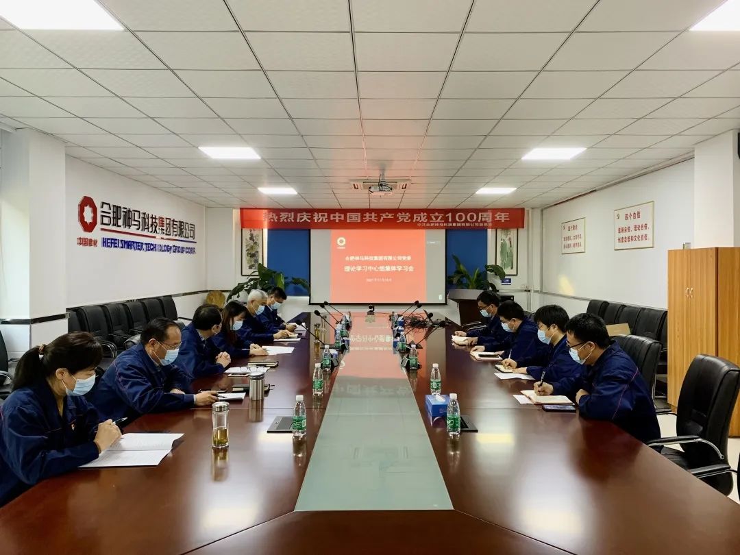 中国·7790必发集团(股份)有限公司-官方网站