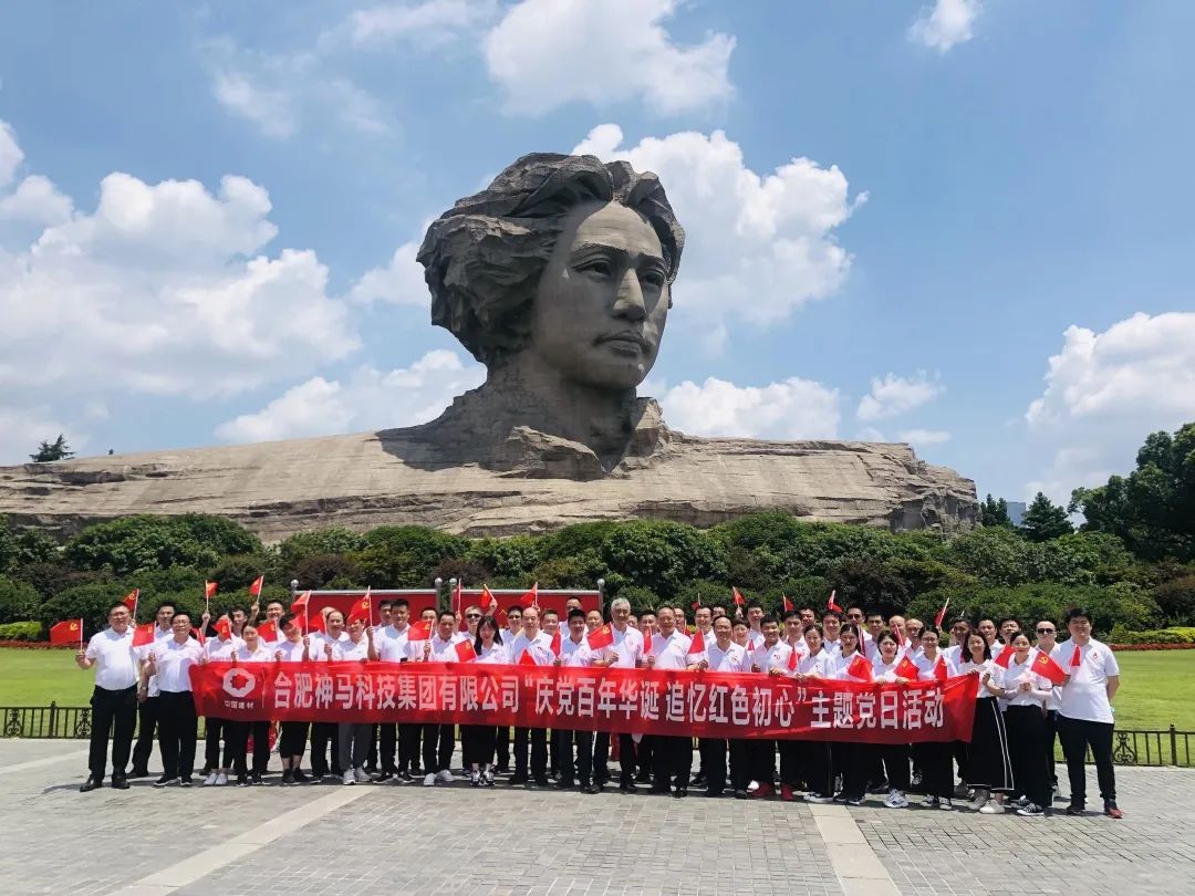 中国·7790必发集团(股份)有限公司-官方网站