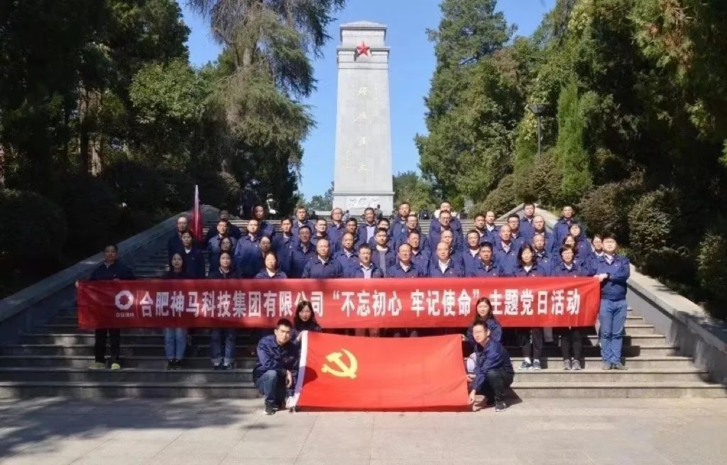中国·7790必发集团(股份)有限公司-官方网站